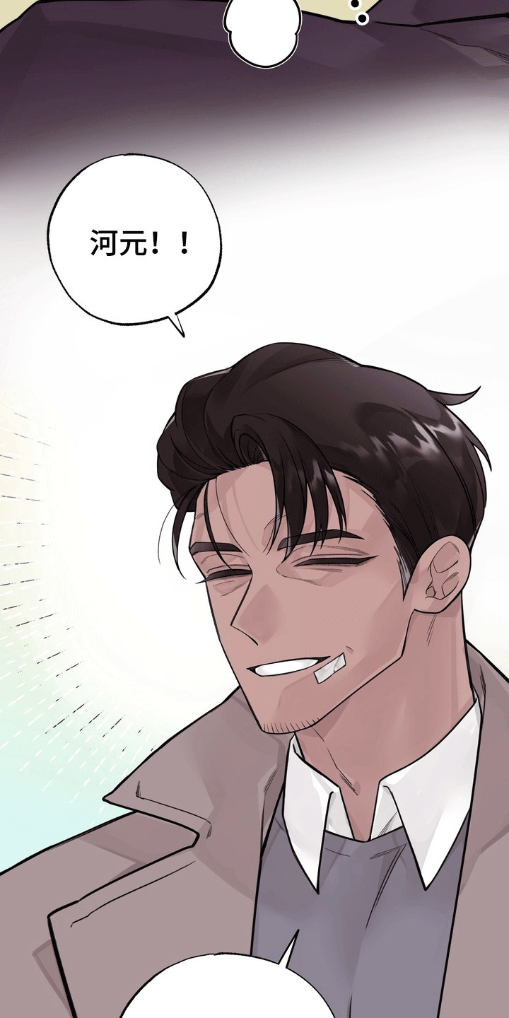 爱上退伍上校漫画,第12章：赞助人1图