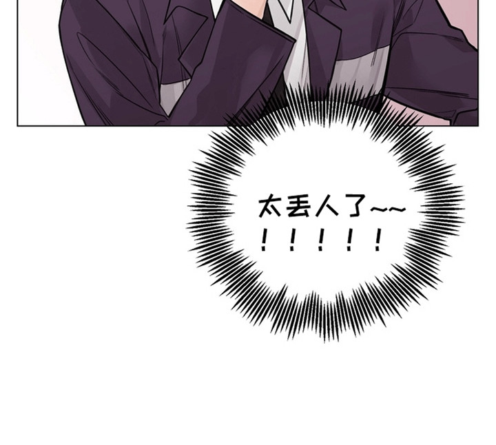 爱上退伍上校漫画,第12章：赞助人1图