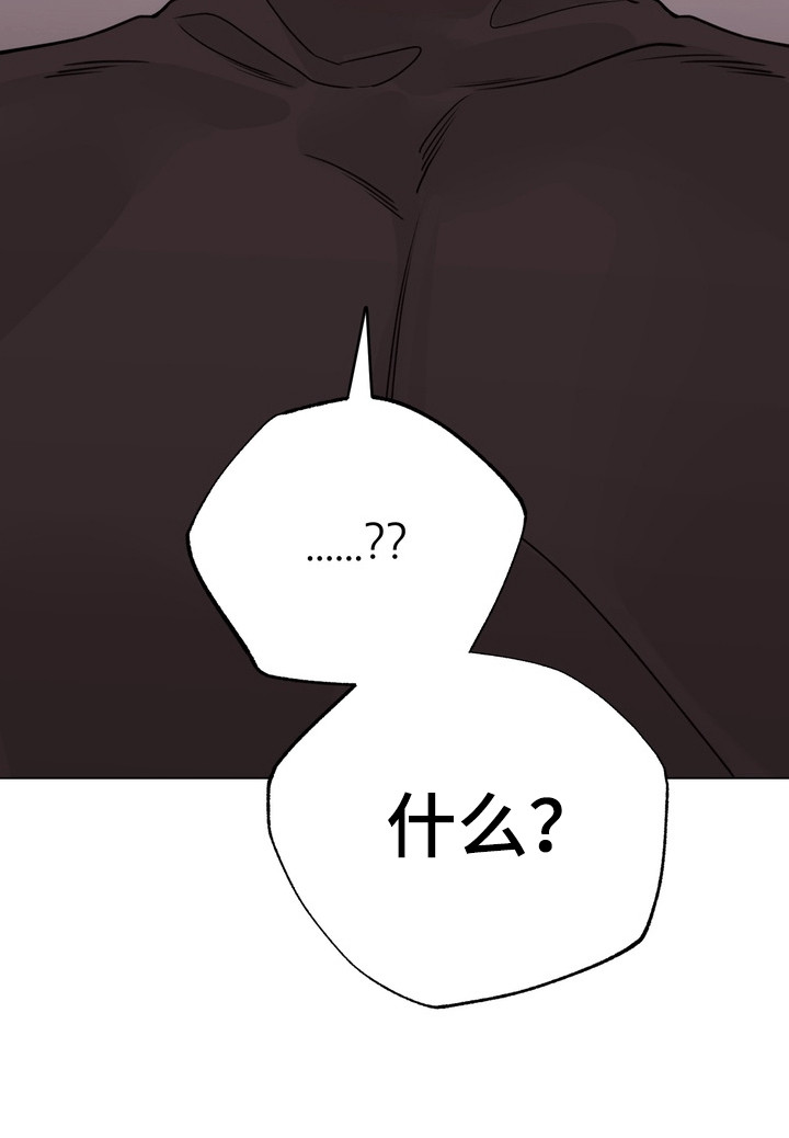爱上退伍上校漫画,第6章：他打算怎么办4图