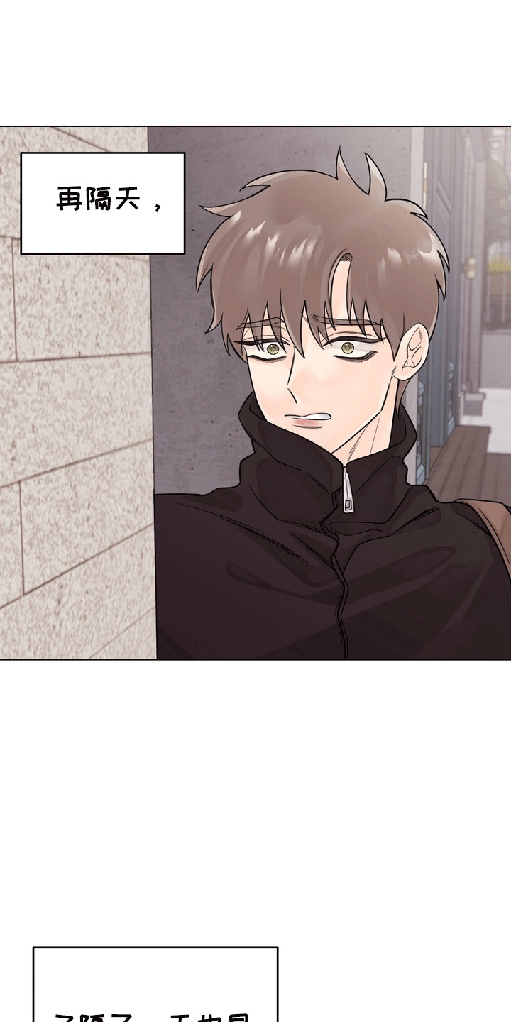 爱上退伍上校漫画,第8章：躲猫猫3图