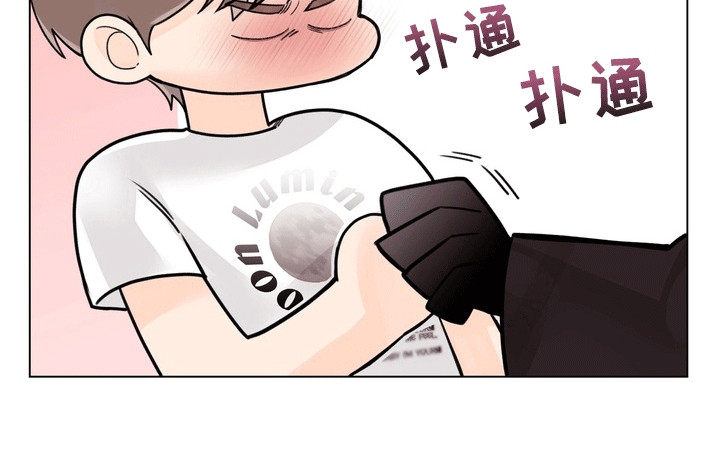 爱上退伍上校漫画,第10章：受伤1图