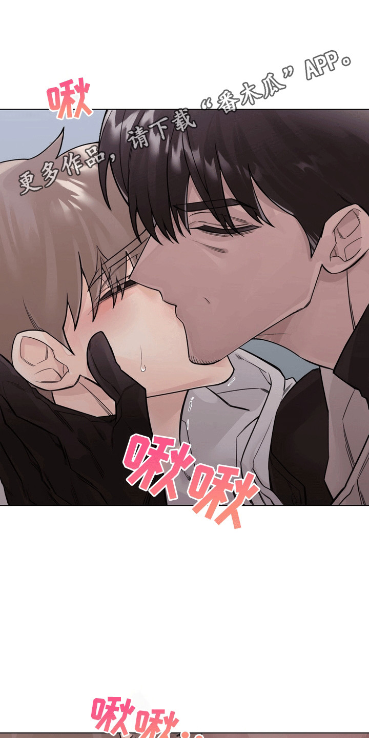 爱上退伍上校漫画,第13章：邀请5图