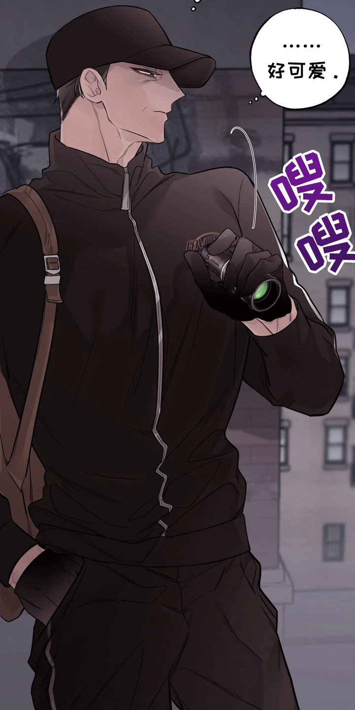 爱上退伍上校漫画,第10章：受伤2图