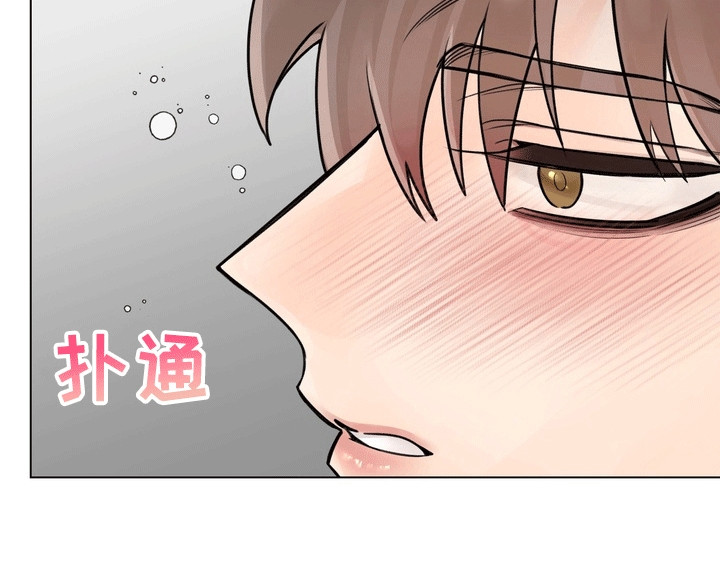 爱上退伍上校漫画,第4章：醉酒1图