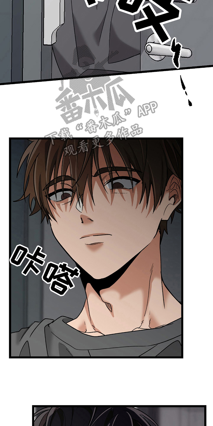 玩具漫画完整版漫画,第12章：乱来1图