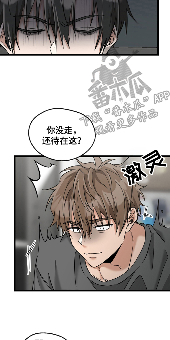 玩具合金悍马警车漫画,第15章：没品味的人4图