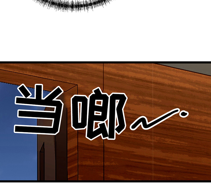 玩具合同漫画,第7章：不正常2图