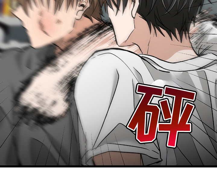 玩具合金迷你小赛车漫画,第13章：离我远点3图