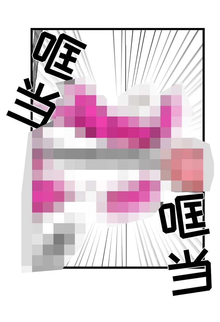 玩具漫画完整版漫画,第2章：快递4图