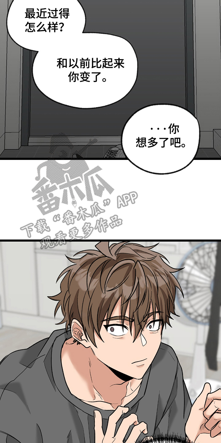 玩具合金悍马警车漫画,第11章：新玩具4图