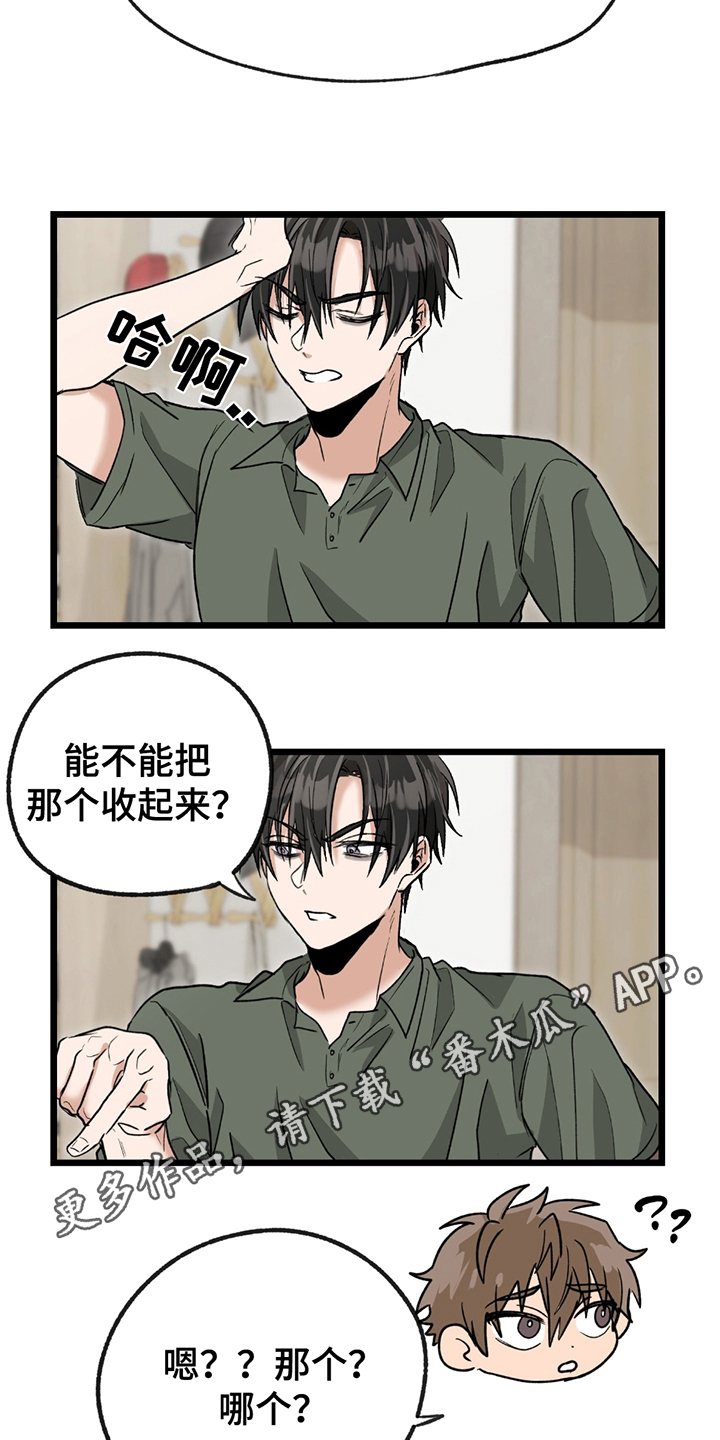 玩具合金剑齿虎防暴装甲车漫画,第3章：最大危机5图