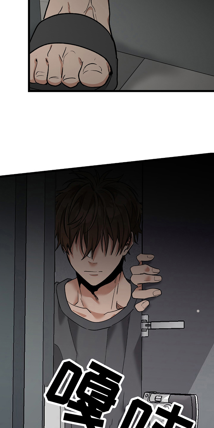 玩具合体合集漫画,第12章：乱来5图