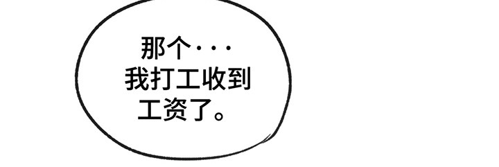 玩具漫画完整版漫画,第10章：不奢望1图