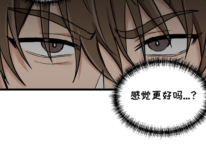 玩具漫画完整版漫画,第11章：新玩具4图