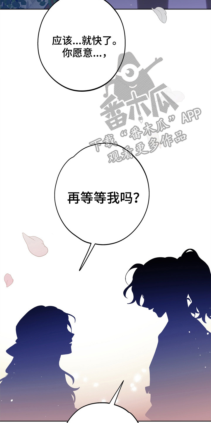 银幕世界漫画,第4章：意味深长2图