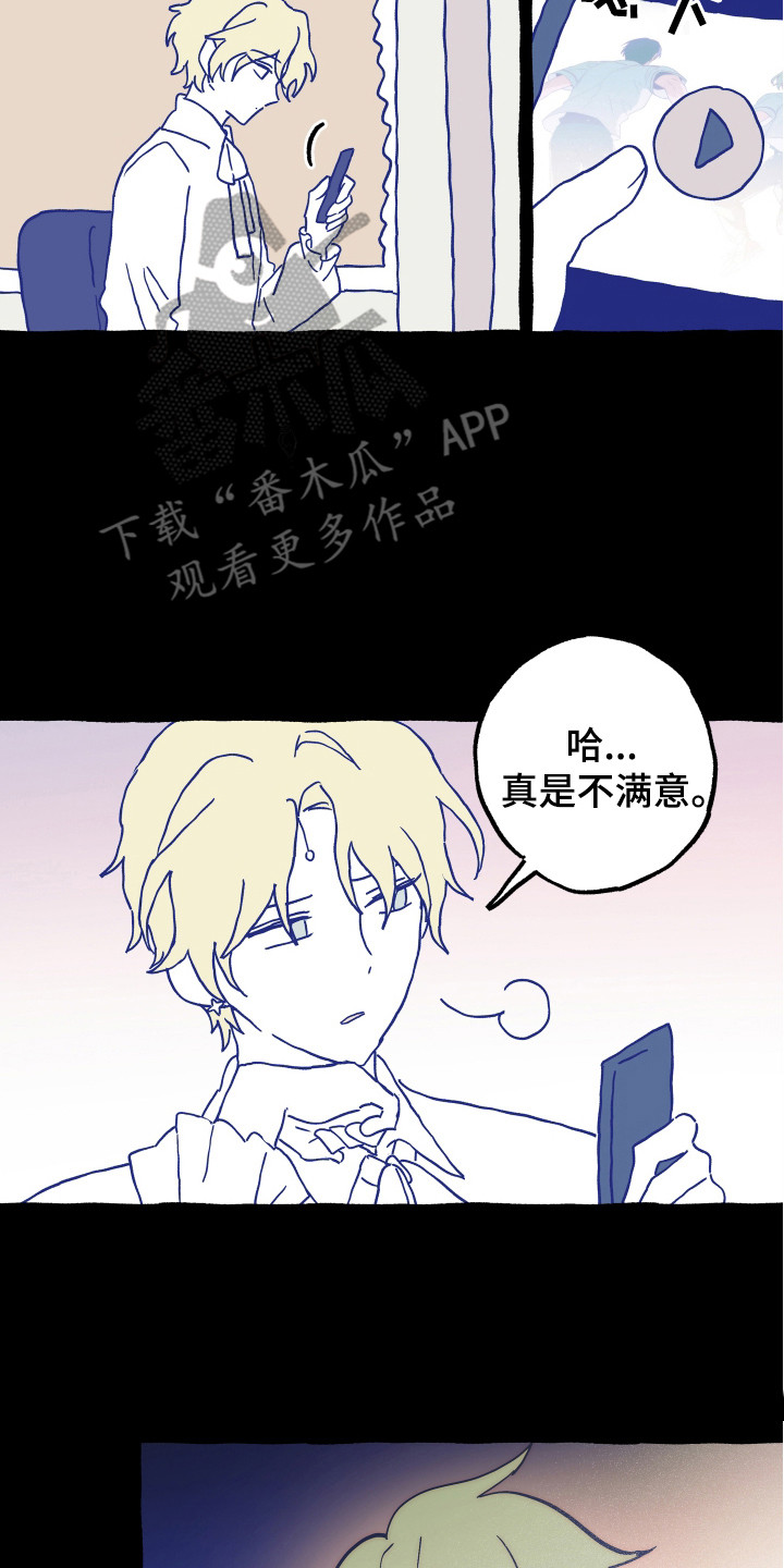 银幕世界漫画,第25章：一直等着你（完结）5图