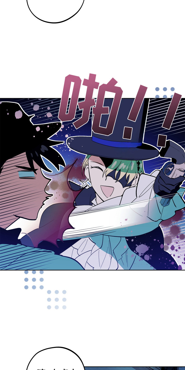 银幕世界漫画,第23章：正面对决1图