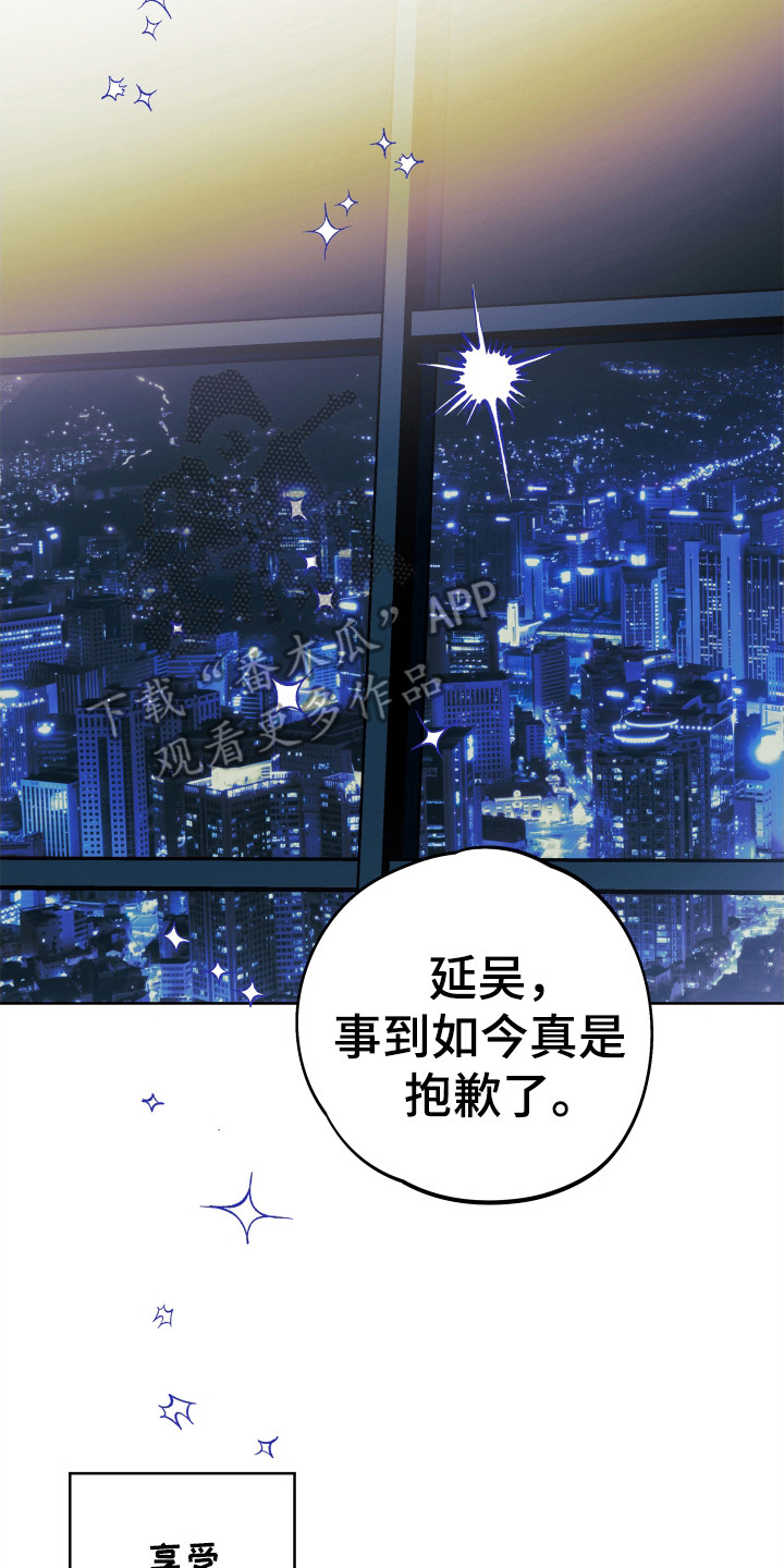 银幕世界漫画,第1章：银幕世界2图