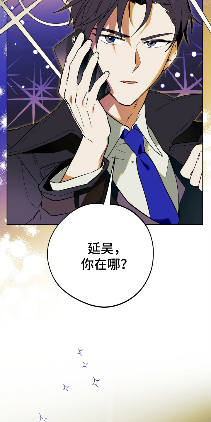 银幕世界漫画,第1章：银幕世界1图