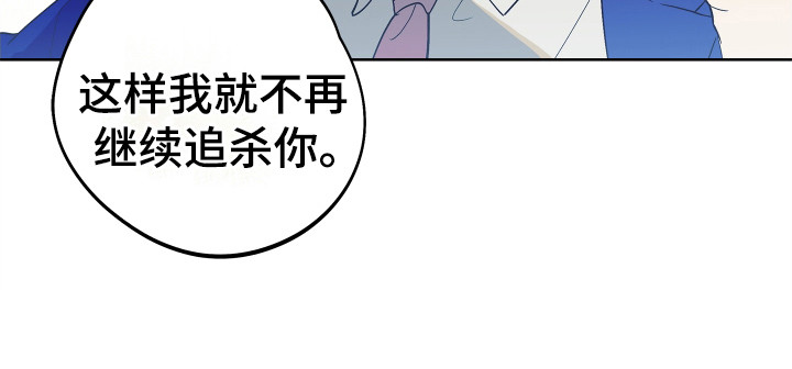 银幕世界漫画,第6章：无法理解5图