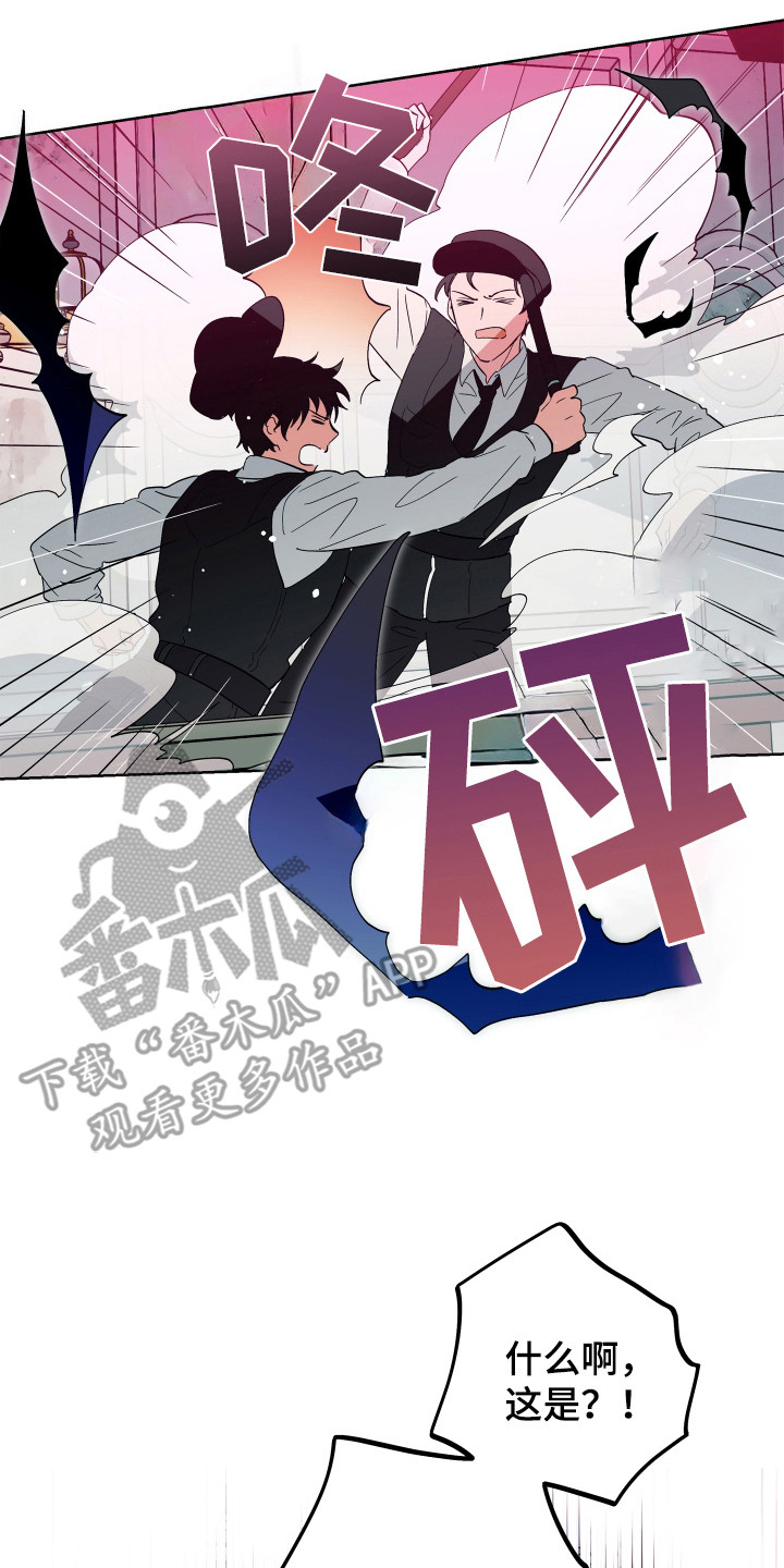 银幕世界漫画,第22章：怪盗3图