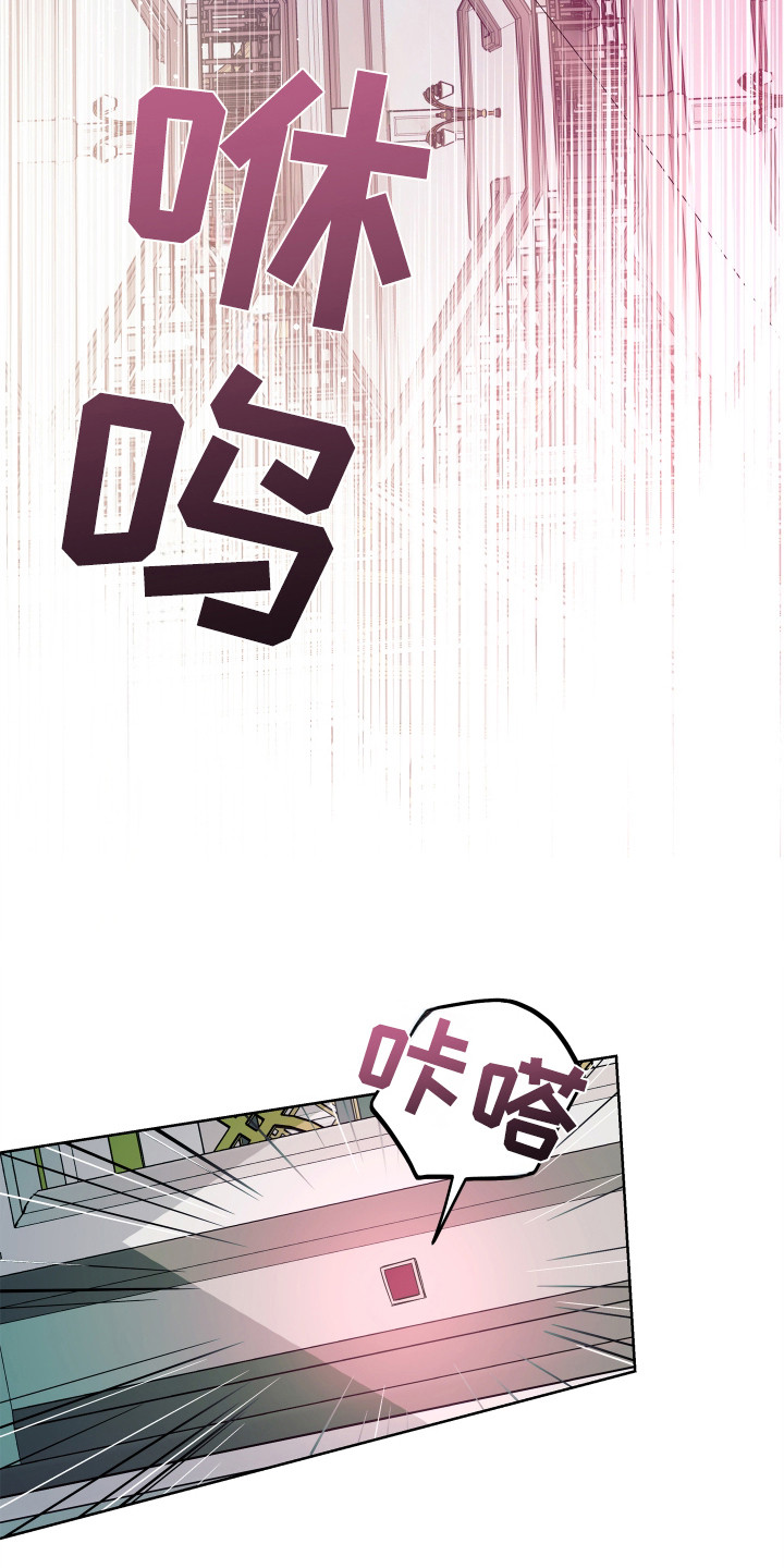 银幕世界漫画,第22章：怪盗5图