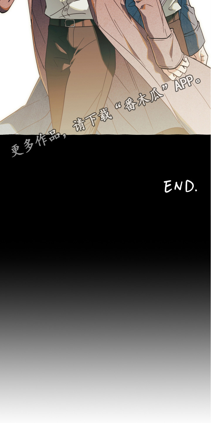 银幕世界漫画,第25章：一直等着你（完结）3图