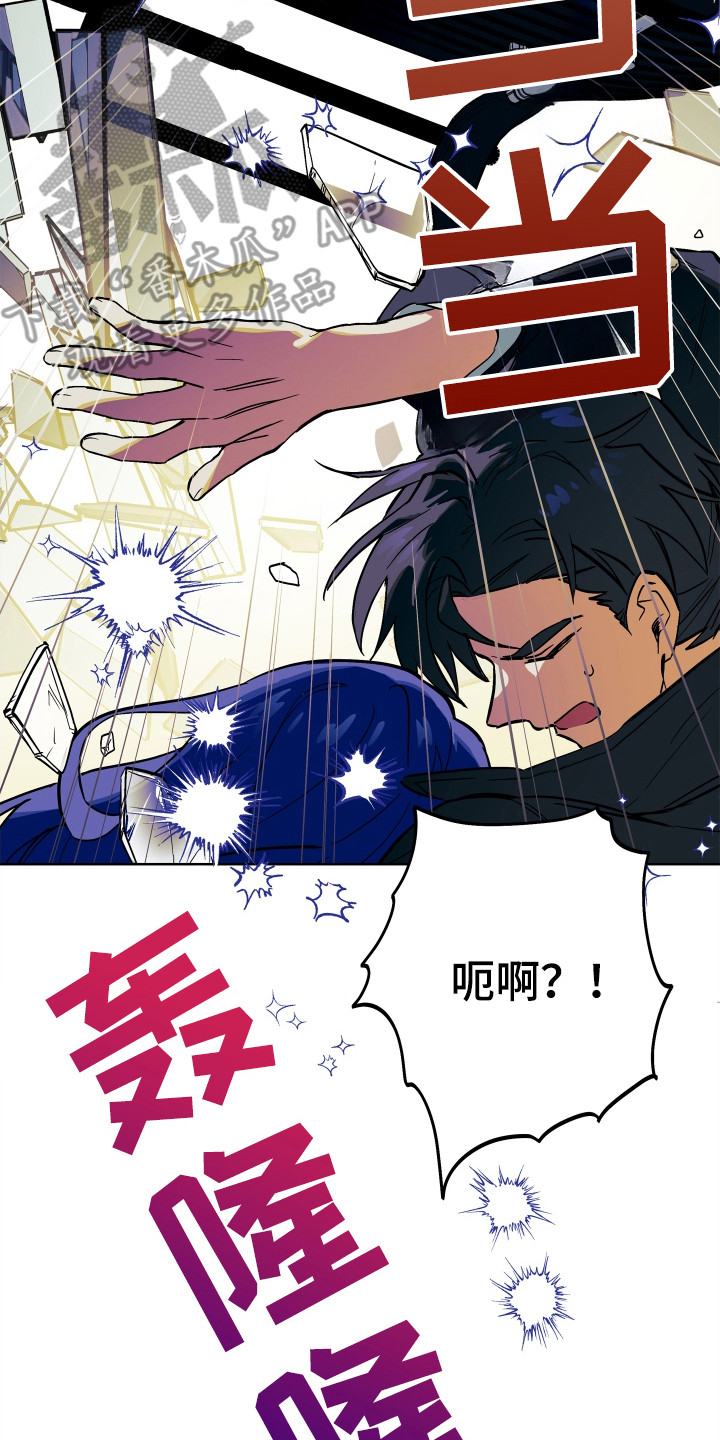 银幕世界漫画,第1章：银幕世界3图