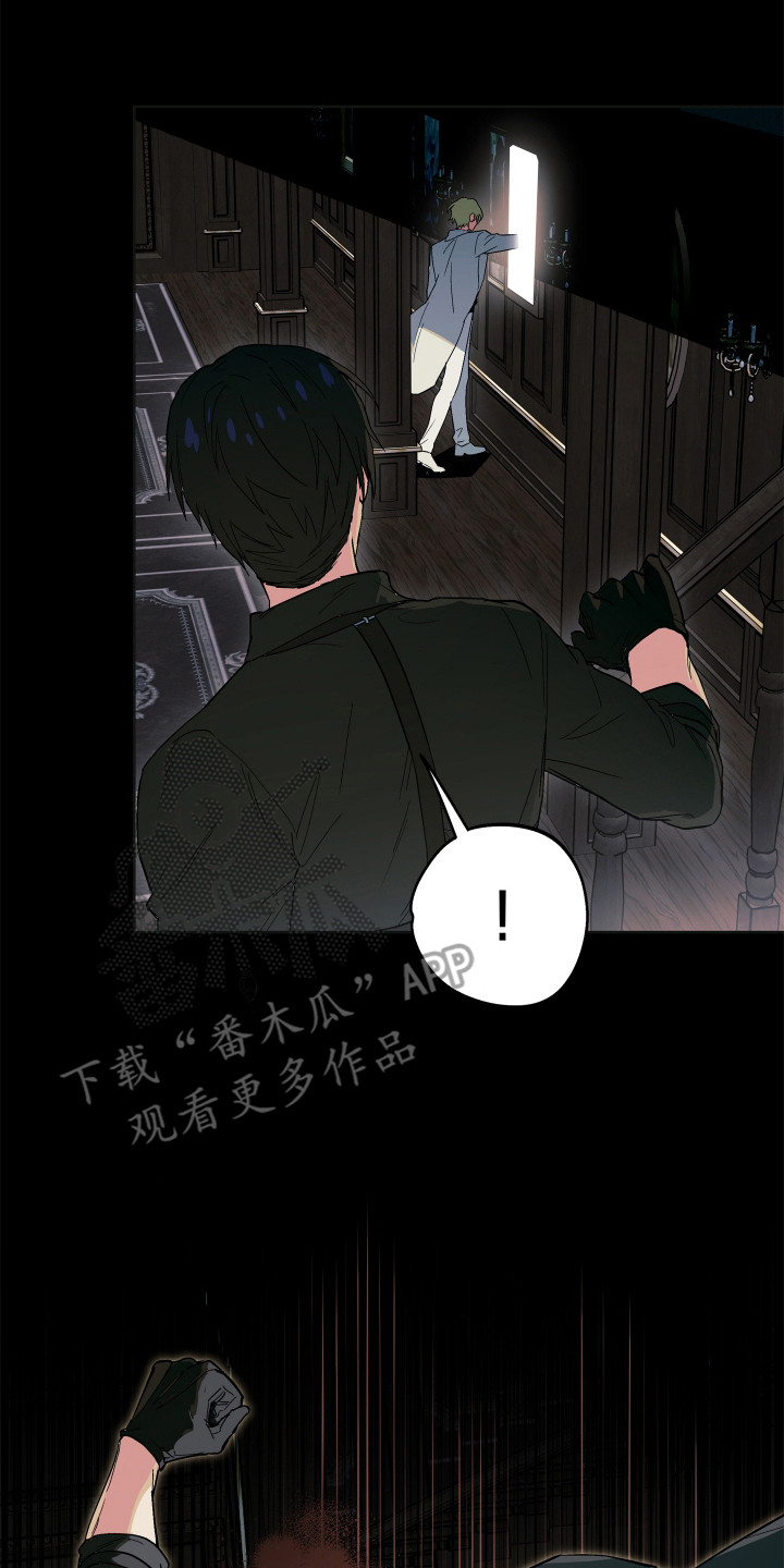 银幕世界漫画,第14章：傲慢与野心2图