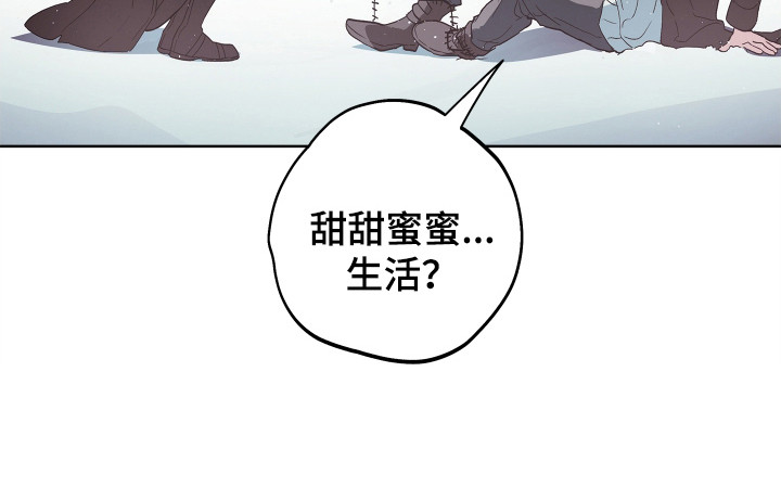 银幕世界漫画,第9章：逃跑1图