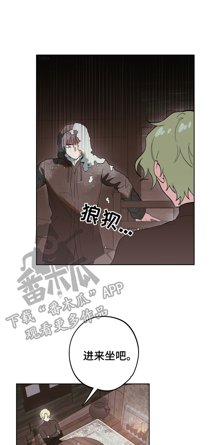 银幕世界漫画,第7章：沉浸式体验2图