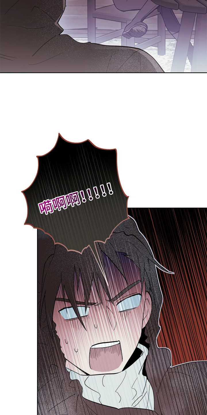 银幕世界漫画,第7章：沉浸式体验5图