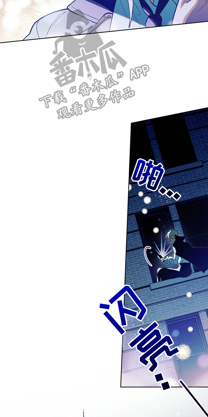 银幕世界漫画,第24章：贪心4图