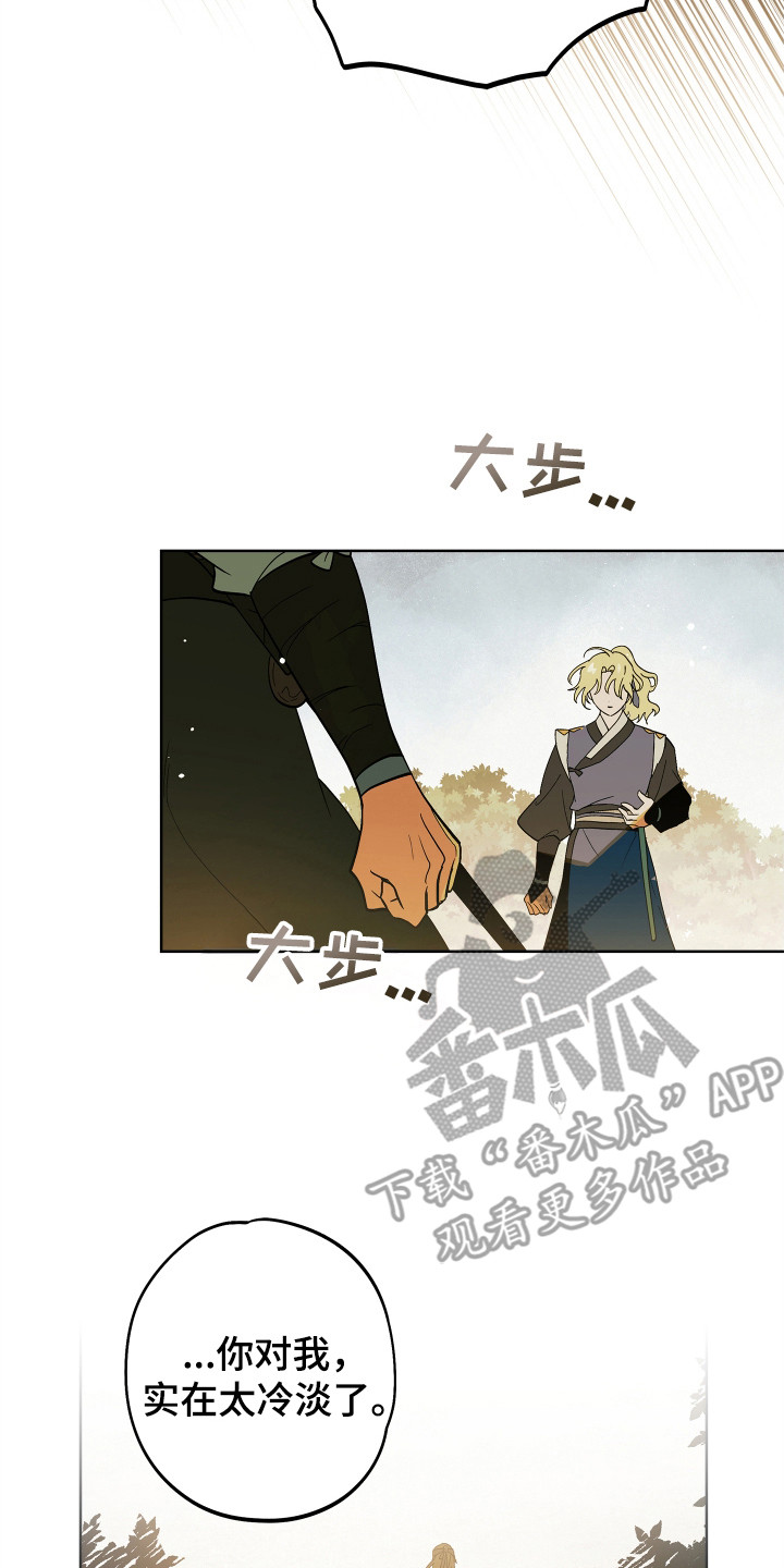 银幕世界漫画,第4章：意味深长4图