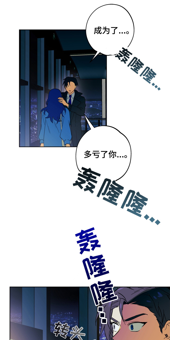 银幕世界漫画,第1章：银幕世界1图