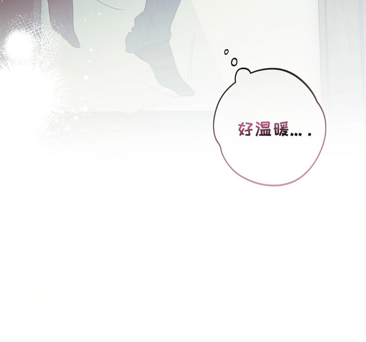 银幕世界漫画,第8章：很温暖1图