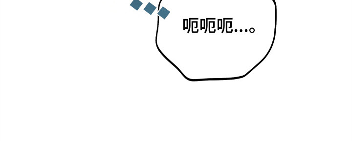 银幕世界漫画,第24章：贪心5图