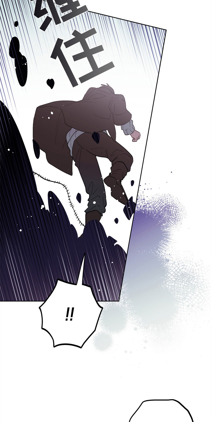 银幕世界漫画,第9章：逃跑1图