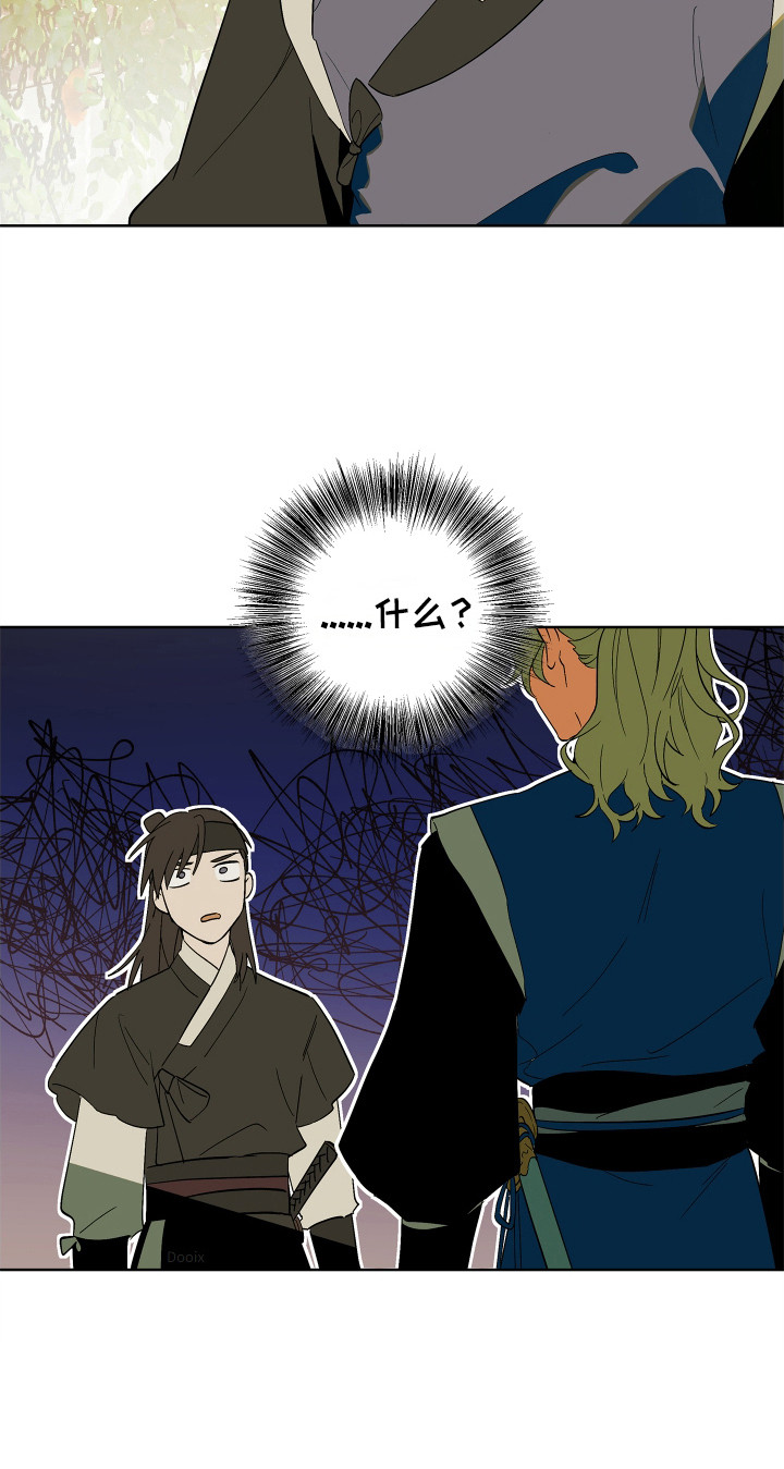 银幕世界漫画,第3章：抢夺者4图