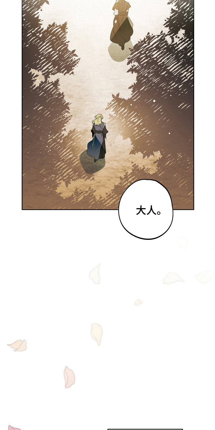 银幕世界漫画,第4章：意味深长5图