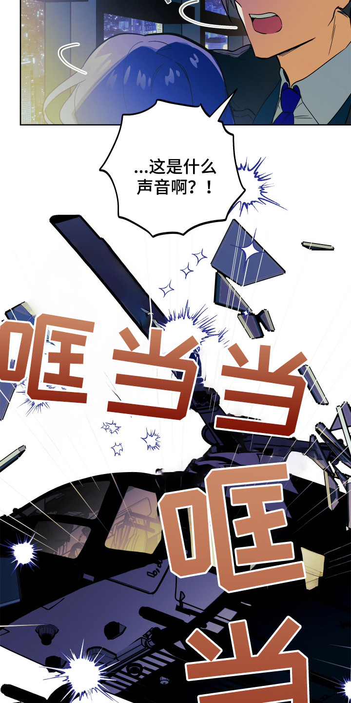 银幕世界漫画,第1章：银幕世界2图