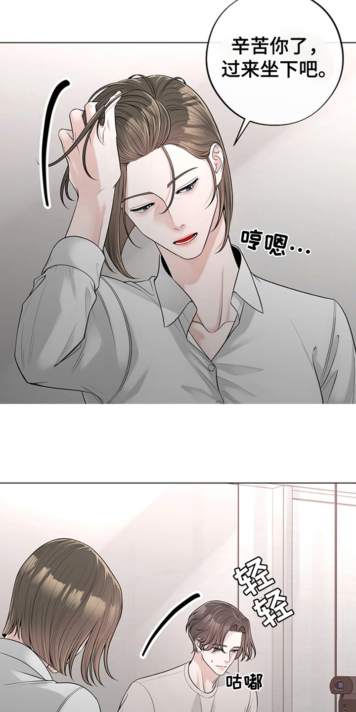 最佳选择漫画,第14章：辛苦了4图