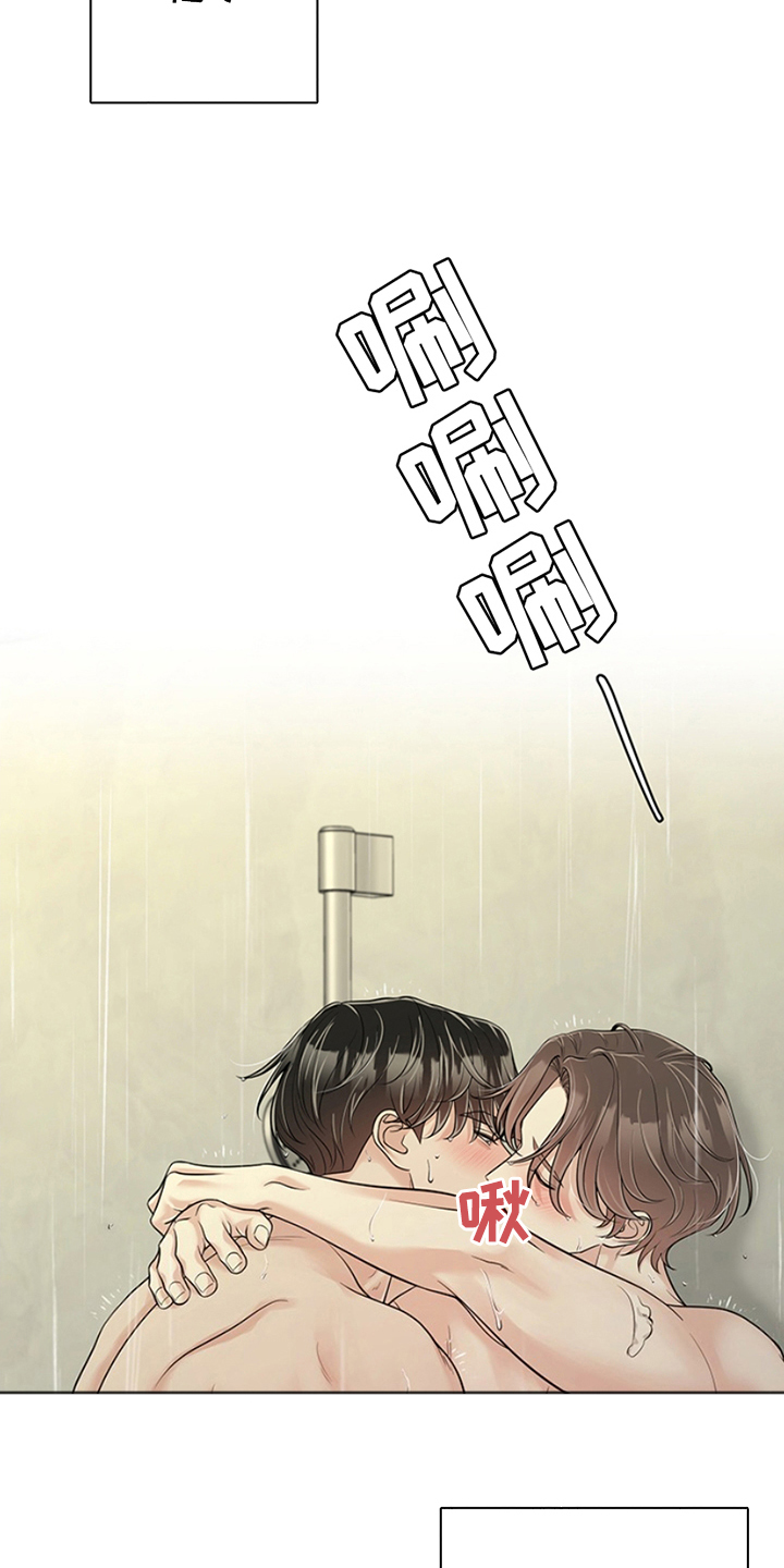 最佳选择漫画,第16章：没想到2图