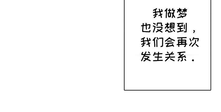最佳选择漫画,第16章：没想到3图