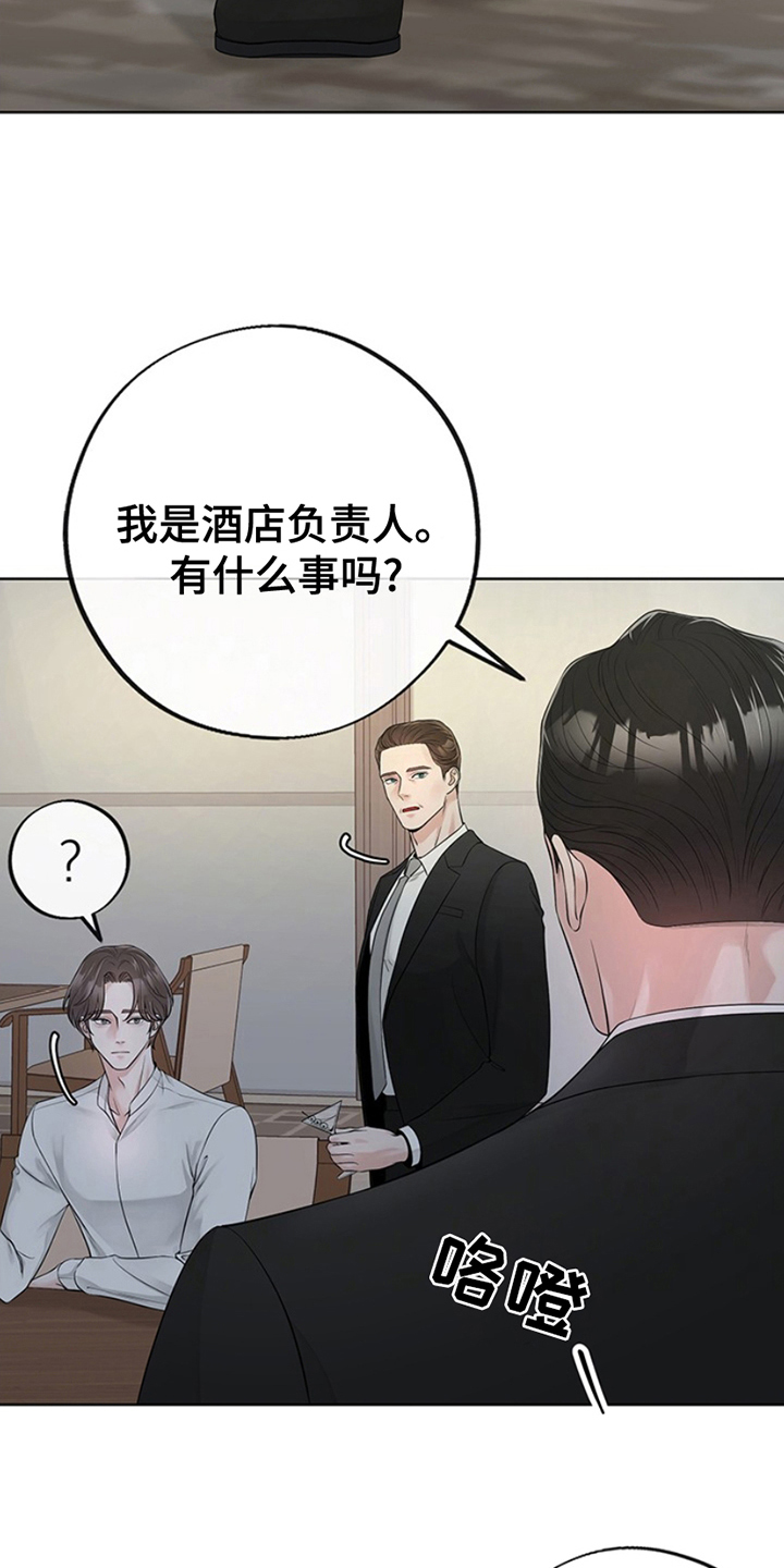 最佳选择漫画,第2章：贼喊捉贼4图