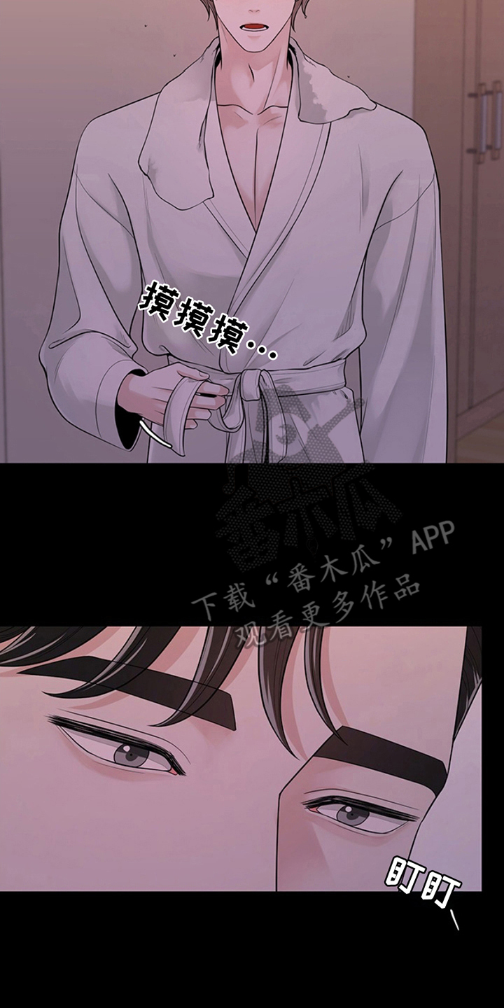 最佳选择漫画,第7章：回去1图
