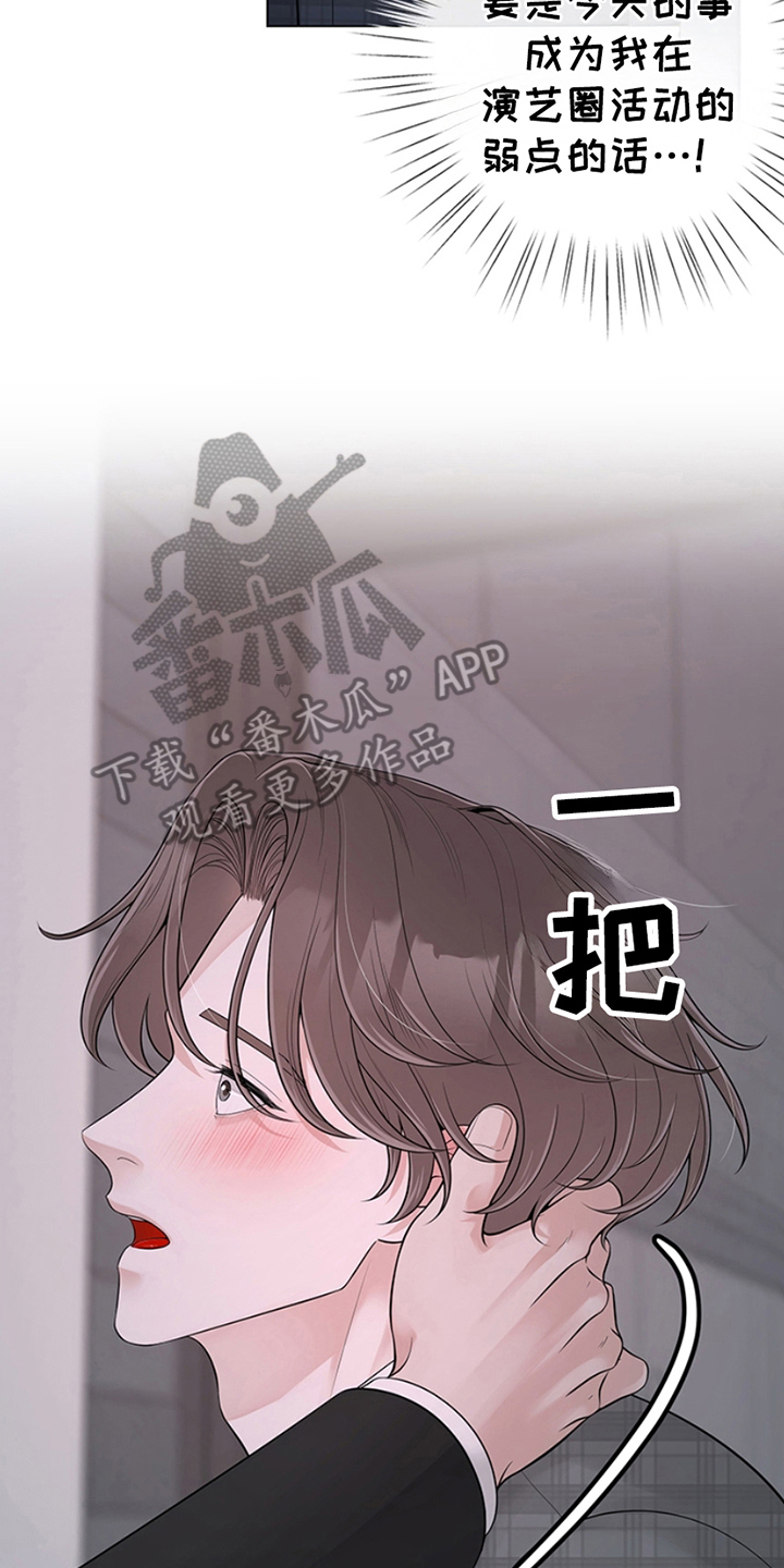 最佳选择漫画,第11章：果然还是1图