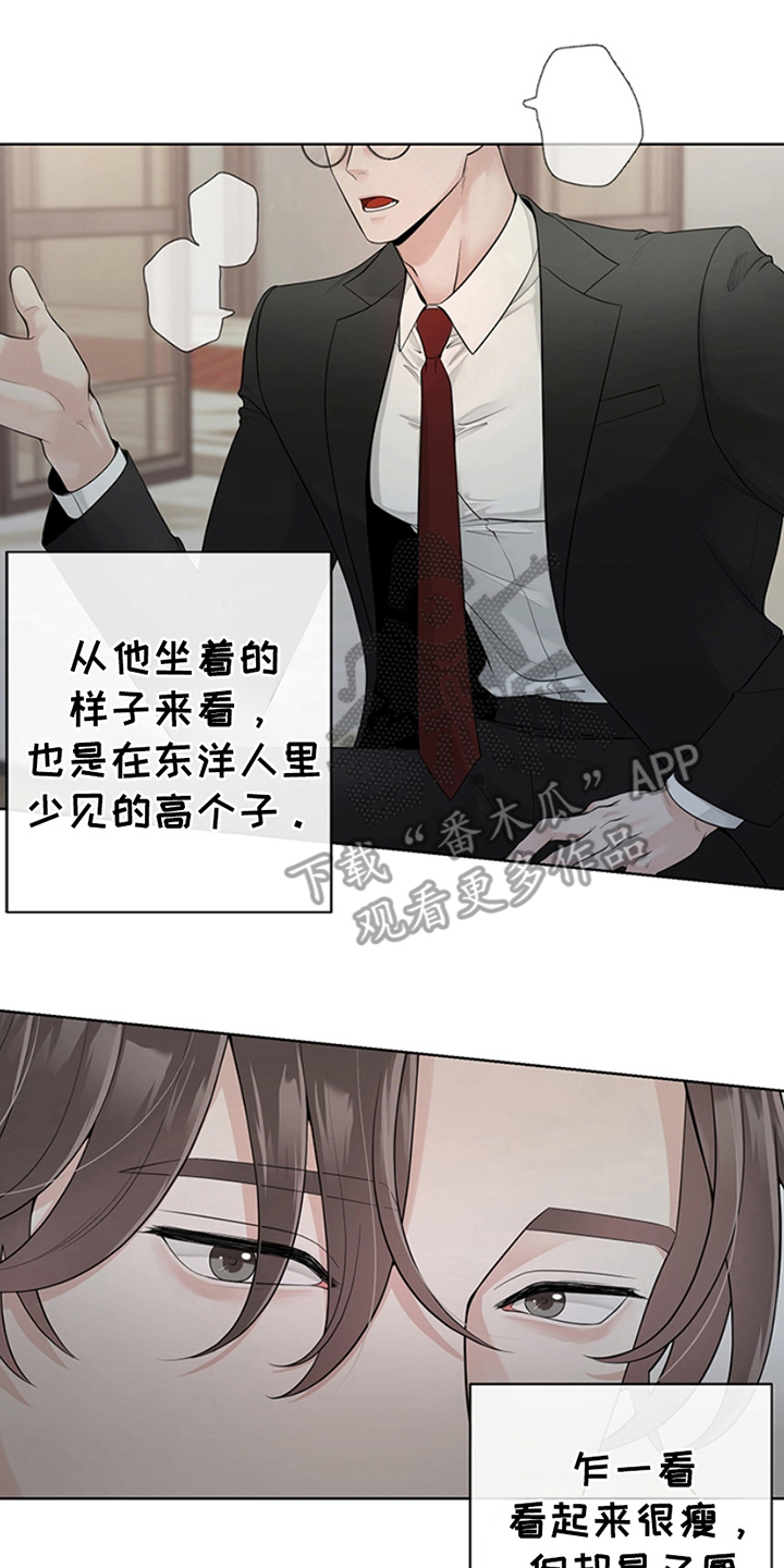最佳选择漫画,第1章：印象深刻1图