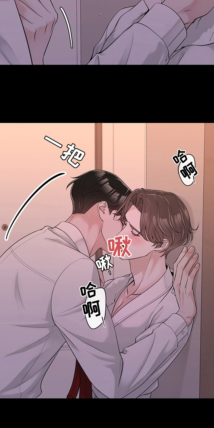最佳选择漫画,第7章：回去5图