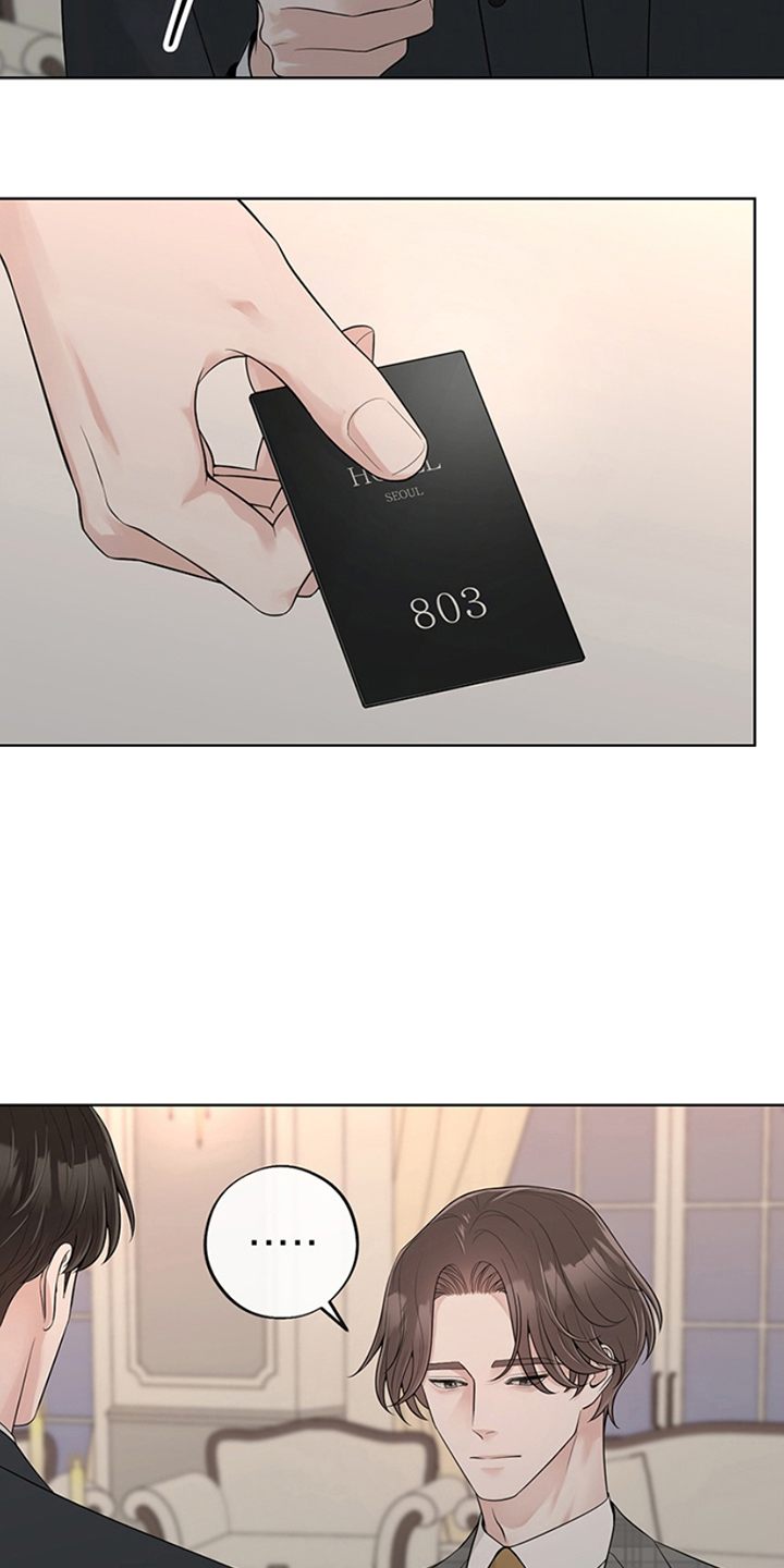 最佳选择漫画,第5章：我的荣幸4图